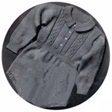 Baby Outfit Pattern #5254